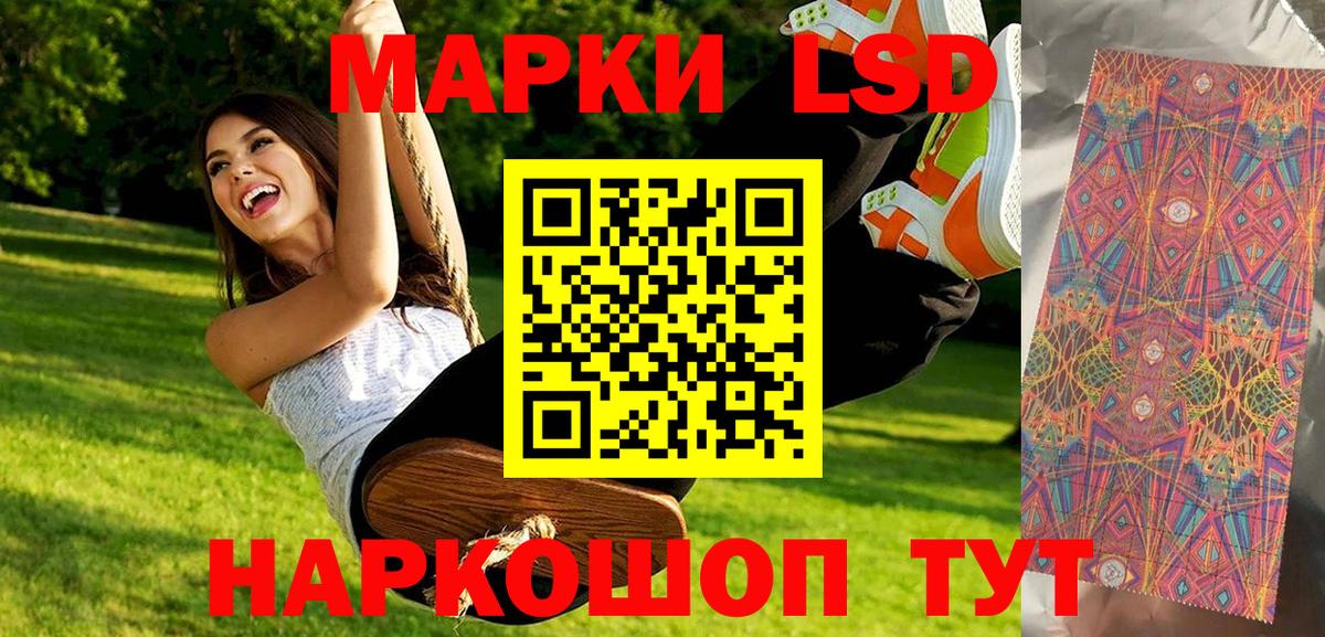 Марки 25I-NBOMe 1,5мг  купить наркоту  Новосибирск 