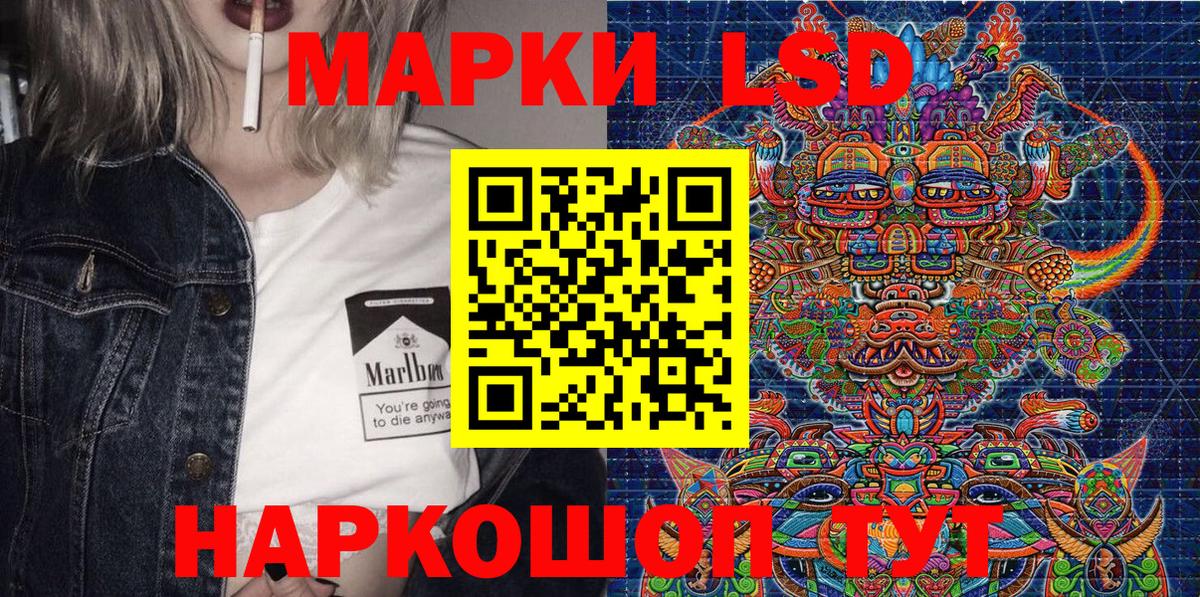 Марки NBOMe 1,5мг Новосибирск