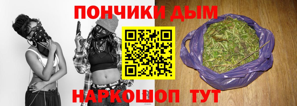 МАРИХУАНА MAZAR  Конопля семена  Вход с VPN  Марихуана тримм  Новосибирск  Бошки Шишки Bruce Banner 