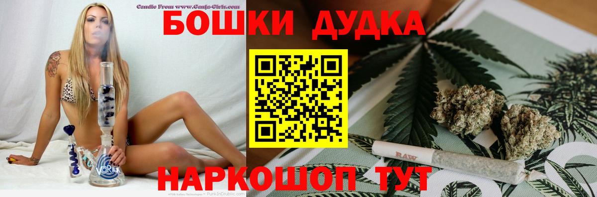Марихуана тримм Новосибирск